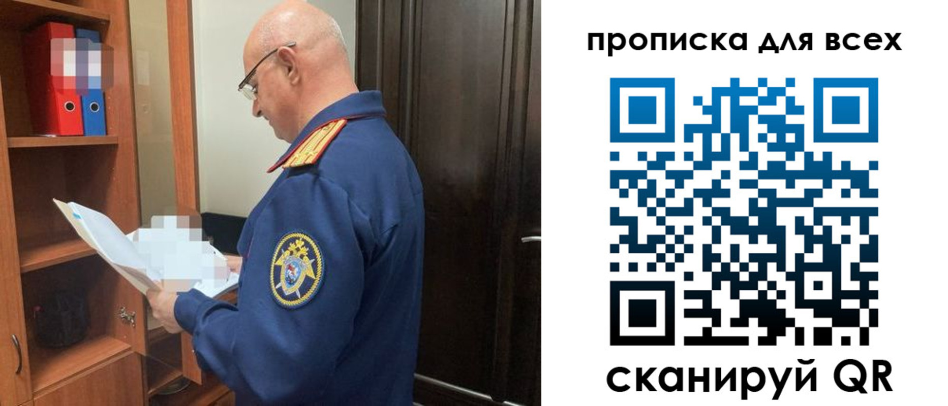 прописка для военкомата в Южно-Сухокумске