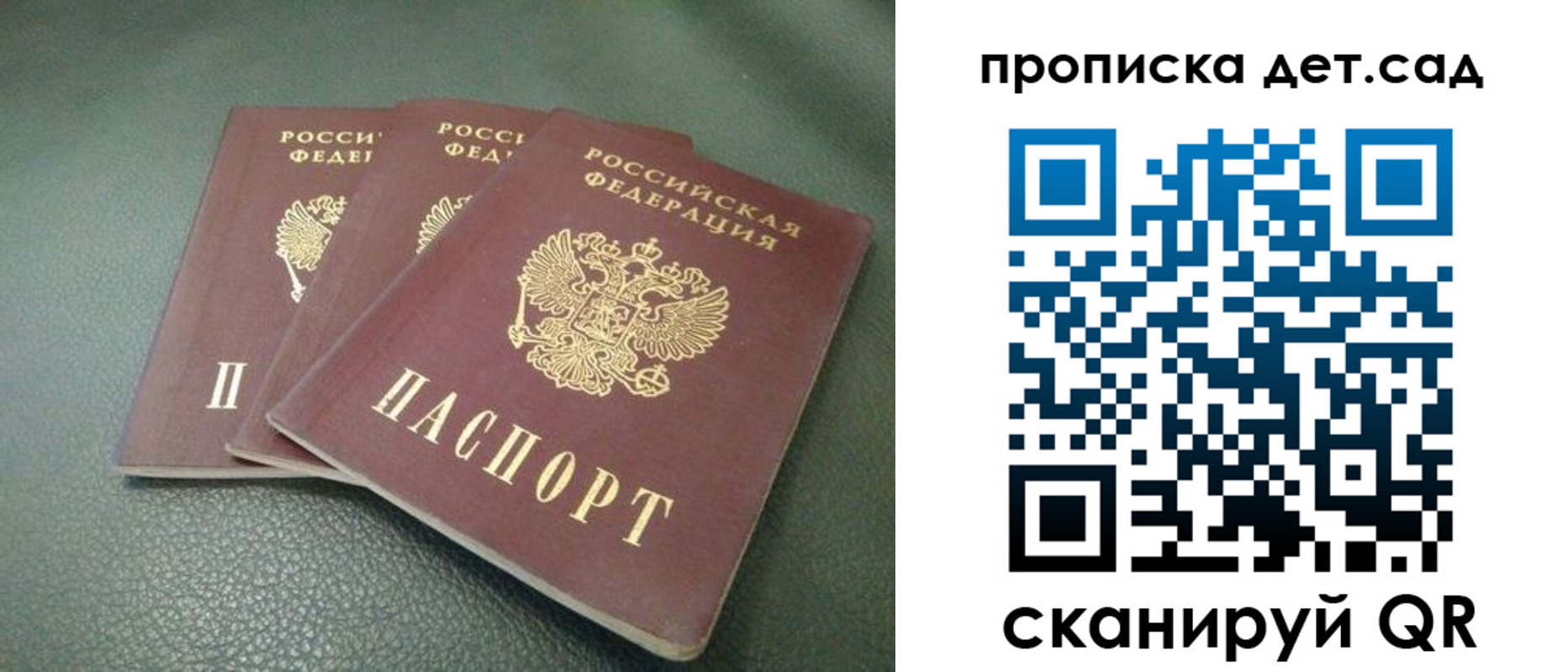 прописка для кредита в Южно-Сухокумске