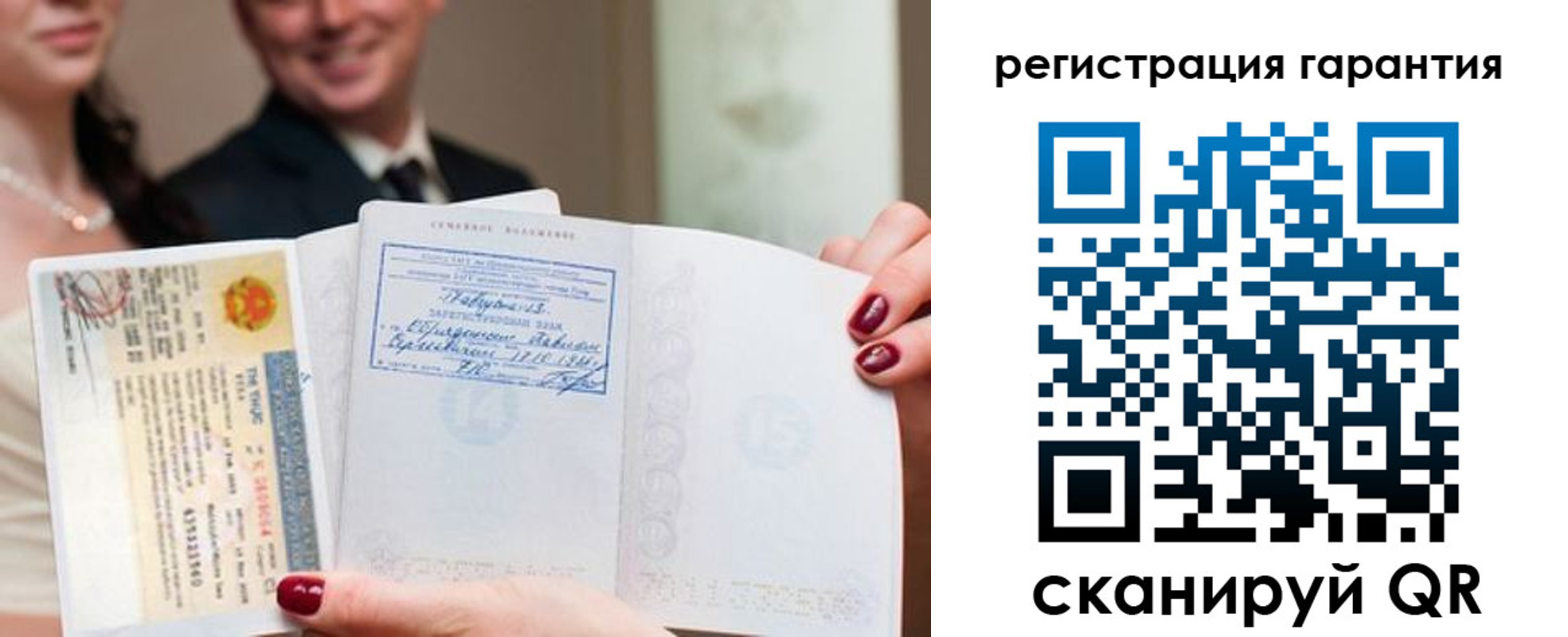 прописка паспорт в Южно-Сухокумске