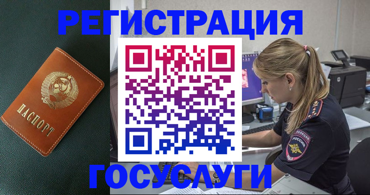 найти адрес прописки в Южно-Сухокумске