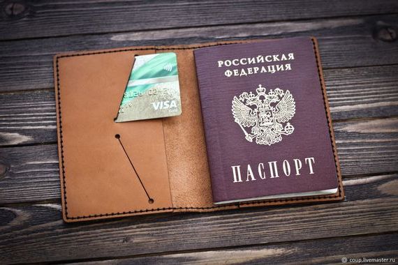 прописка в Южно